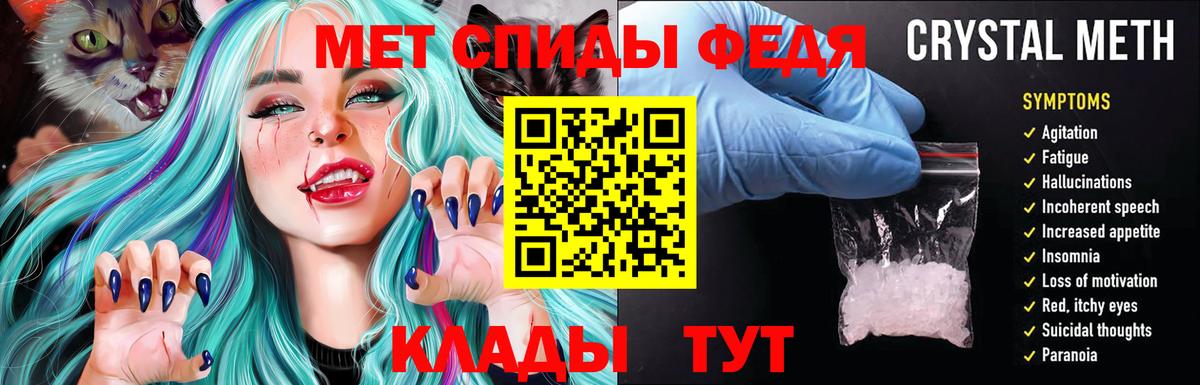 Amphetamine 97% Менделеевск