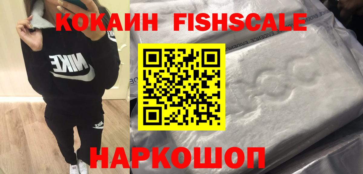 КОКАИН 98% Менделеевск