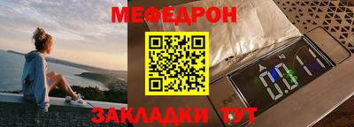 крисы Усть-Илимск