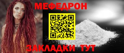прущая мука Чапаевск