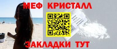 стафф Уссурийск