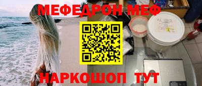 шишки Усть-Джегута