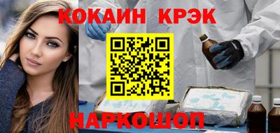 крисы Усть-Илимск