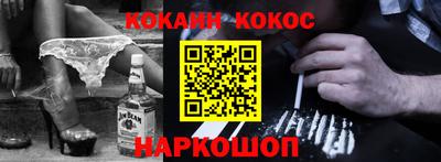 крисы Усть-Илимск