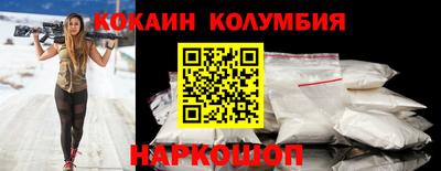 шишки Усть-Джегута