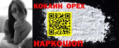 стафф Уссурийск