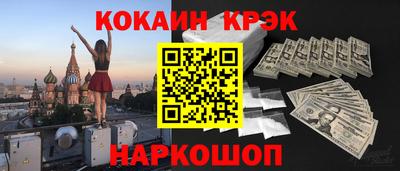 крисы Усть-Илимск