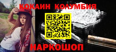 крисы Усть-Илимск