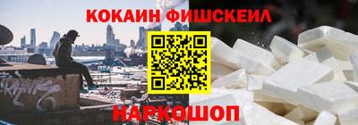 стафф Уссурийск