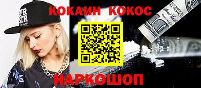 шишки Усть-Джегута