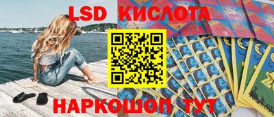 стафф Уссурийск