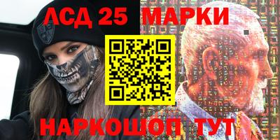 стафф Уссурийск