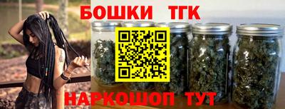 стафф Уссурийск