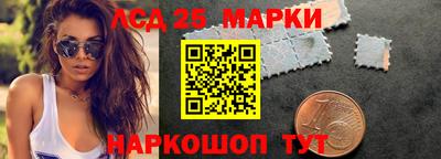 стафф Уссурийск
