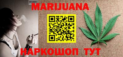 стафф Уссурийск