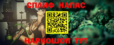 крисы Усть-Илимск