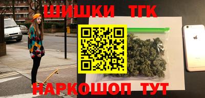 шишки Усть-Джегута