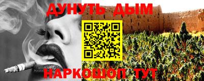 крисы Усть-Илимск