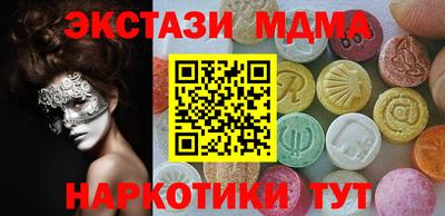 стафф Уссурийск