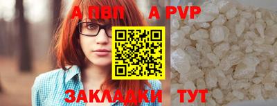 стафф Уссурийск