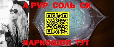 стафф Уссурийск