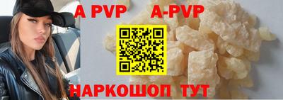 крисы Усть-Илимск