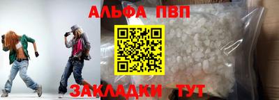 стафф Уссурийск