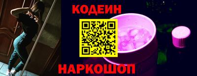 крисы Усть-Илимск
