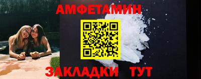 шишки Усть-Джегута
