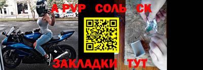 шишки Усть-Джегута