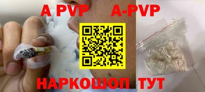 шишки Усть-Джегута