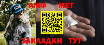 стафф Уссурийск