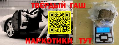 шишки Усть-Джегута