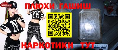 крисы Усть-Илимск
