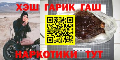 шишки Усть-Джегута