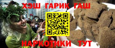 шишки Усть-Джегута