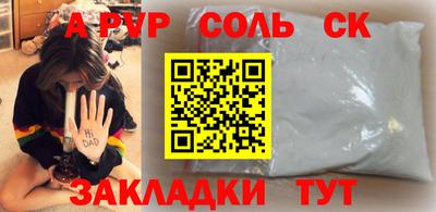 крисы Усть-Илимск