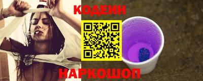 крисы Усть-Илимск