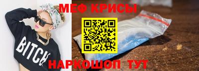 стафф Уссурийск