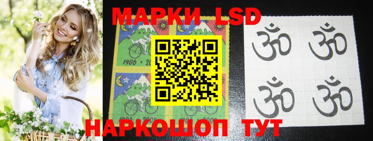 Менделеевск  ссылка на мегу онион  Лсд 25 экстази кислота  Вход с VPN  ЛСД экстази ecstasy 