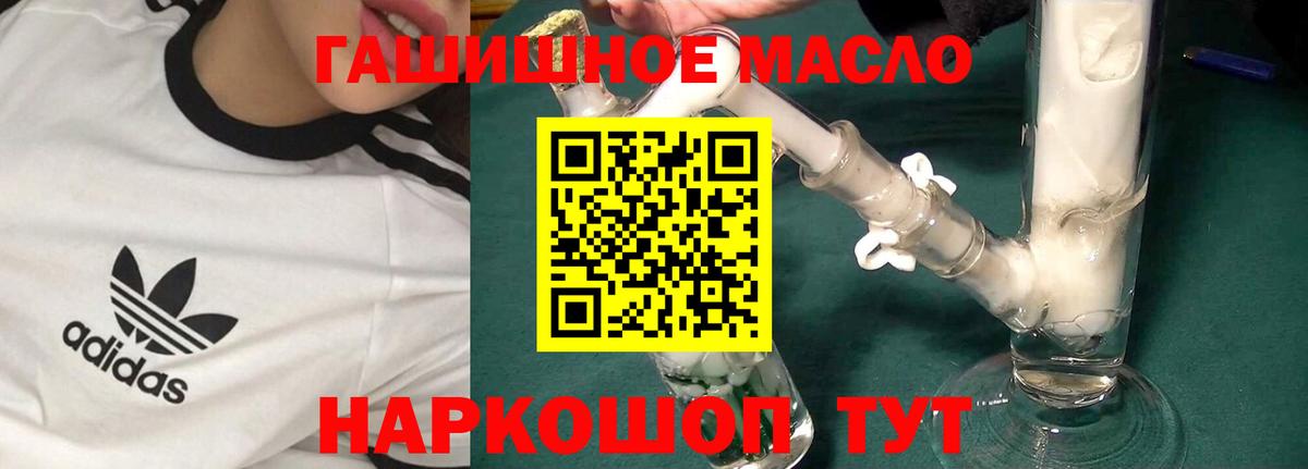 Кодеин  COCAIN  Менделеевск  Вход с VPN  ГАШ  Меф МЯУ МЯУ   Лсд 25 