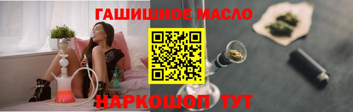 Дистиллят ТГК жижа Менделеевск