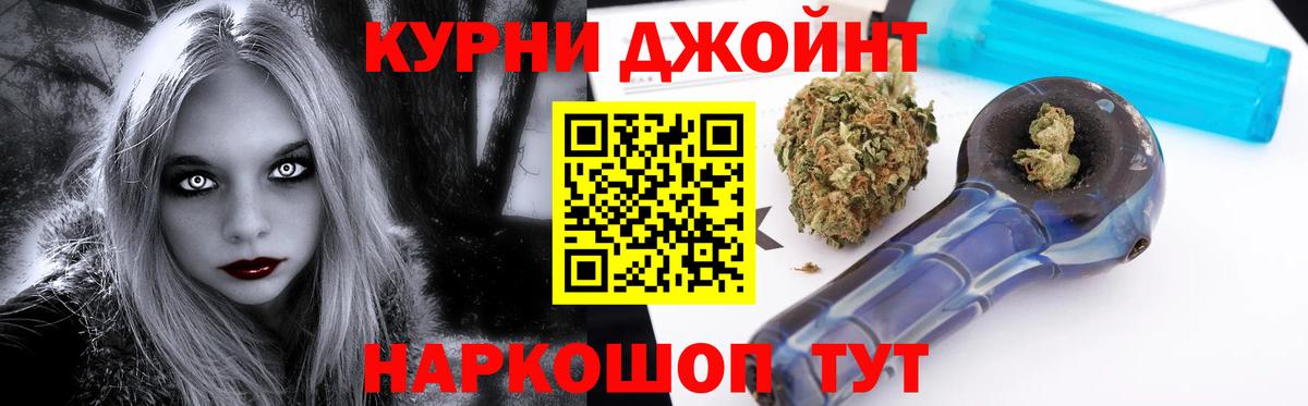 Бошки марихуана SATIVA & INDICA Менделеевск